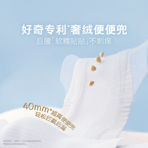 Huggies Royal Xiaolong Pants Diapers M46 (6-11kg) Diapers 30x Super Suction