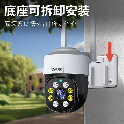 Батианцу не нуждается в сети, нет Wi-Fi Outdoor 360-градусный мониторинг углов 4G с панорамным наблюдением Night Vision.