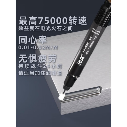 TGK气动打磨机风磨笔气磨工业级不锈钢3柄小型气动打磨抛光雕刻工 S6636大扭力版打磨针小