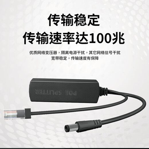 Shimingtong Surveillance Network Camera Poe Splater Splitter standard isolé Poe Converter Network Cable 48V en 12V