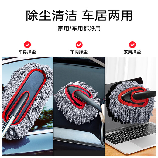 Yise Car Duster Car Mop Dust Removal Duster Car Brush Dust Removal Soft Bristles Will Not Hurt Car Interior Car Washing Tools