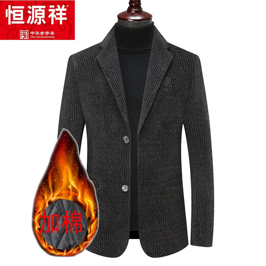 Hengyuanxiang autumn and winter cotton chenille suit men's dad's thick coat woolen 40-50 middle-aged men's casual suit black gray L 175 recommended 120-135 Jin Jin equals 0.5 kg to wear