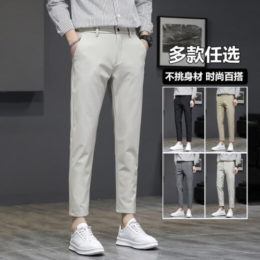 YIMENGTO伊门驼裤子男春秋季款九分裤商务休闲裤男士装轻熟风西直筒修身小脚弹力 9902浅灰+ 9902深灰 28