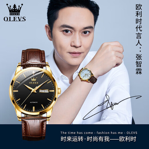 欧利时 (OLEVS)瑞士认证品牌情侣手表机械表全自动防水夜光情侣表新年礼物送爱人 【升级典藏版6629】棕皮黑面情侣 【终身质保】