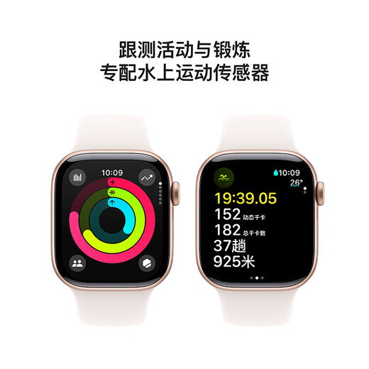 Apple/Apple Watch Series 10 Smart Watch GPS Model 42mm Rose Gold Aluminum Metal Case Light Peach Pink Sports Strap M/L MX1V3CH/B