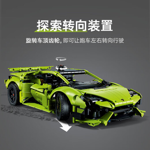 Lego Building Block Assembly Machinery Set Serie 42161 Lamborghini Sportwagen nicht aus der Ferne kontrollierte Jungenspielzeug Geburtstagsgeschenk