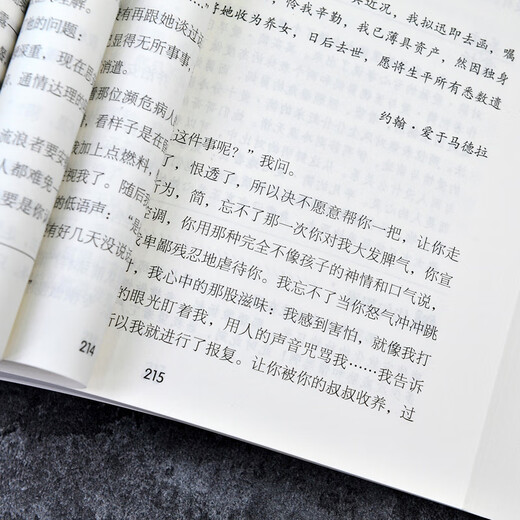 正版现货速发儒林外史和简爱书籍 原著完整版无删减格列佛游记我是猫契诃夫短篇小说集围城 九年级上下册必阅 完整版686页水浒传赠考题册