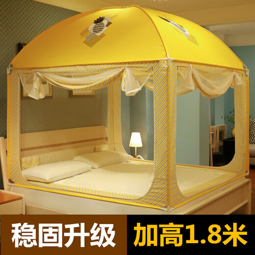 Zhiruyi mosquito net anti-caza de niños dormitorio para niños en casa yurta yurta de instalación engrosada encriptada soporte nuevo mosquito net ll8 piña (amarillo) 1.5m5 pies cama