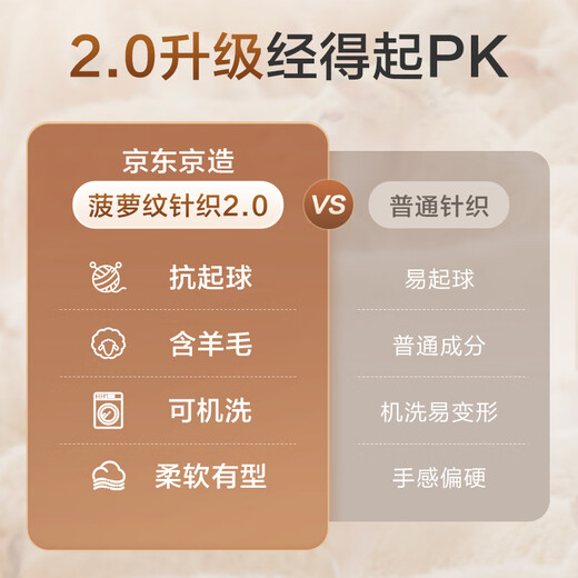 Made in Tokyo, classic wool sweater sweater for men, autumn business casual warm men's base layer oatmeal color L