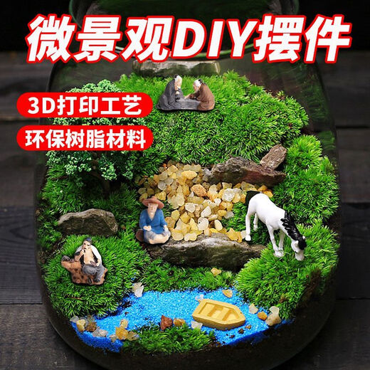 Shiguang Xiaozhan micro landscape landscaping figures small ornaments rockery bonsai landscaping ornaments absorbent stone water stone landscape bonsai decoration miniature Taibaijinxing