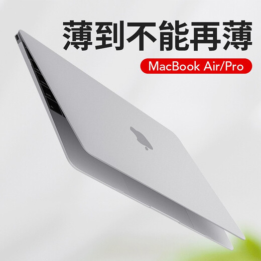 帝伊工坊高端轻薄苹果笔记本电脑保护壳适用Macbookpro14保护套Air13新款M2/M1超薄防刮耐磨电脑壳子 【朦胧白】 老款Air13 (A1369/1466)