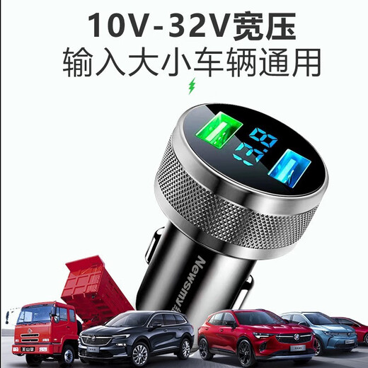 Newman car charger super fast charging cigarette lighter conversion plug one-to-two suitable for Huawei 66w car charger Apple fast charging supports 40W super fast charging + 15W