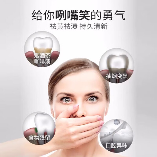 Wanning Whitening Dental Powder Washed tooth Powder Powder Clean tooth Stainttons Brighten the Teeth Fresh Tone Hong Kong Wanning Dentin 100g 1 can