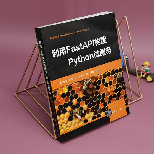 
Using FastAPI to build Python microservices 9787302**4866