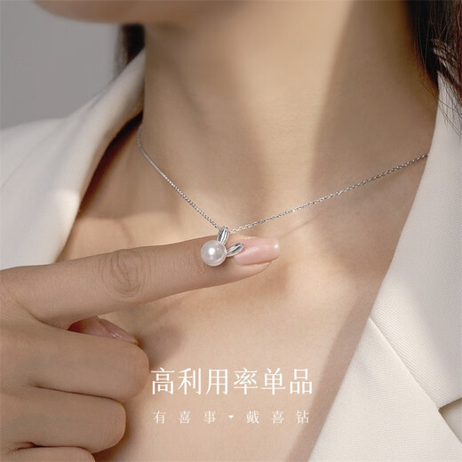 Happy Diamond Cute Rabbit Pearl Pendant for Women 18K Gold 7-8mm Seawater Pearl Necklace Clavicle Chain for Girlfriend Birthday Gift White 18K Gold Seawater Pearl 7.5-8mm