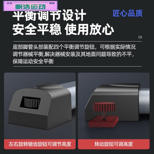 RSRDDY【保价618】倒立机家用 单杠诺德玛单杠室内家用引体向上落地式健 .升级款[货上门] 多功能单双杠