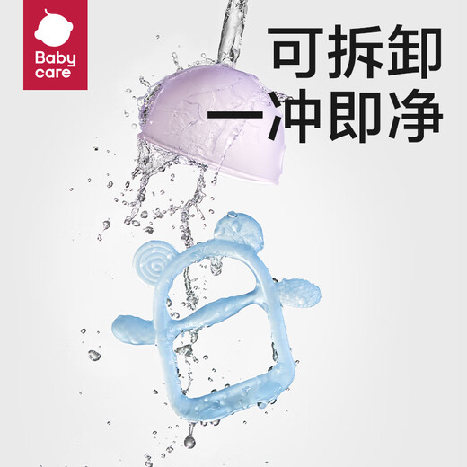 babycare婴儿牙胶手套式 咬咬乐手指安抚牙胶婴儿硅胶玩具防吃手 香槟粉