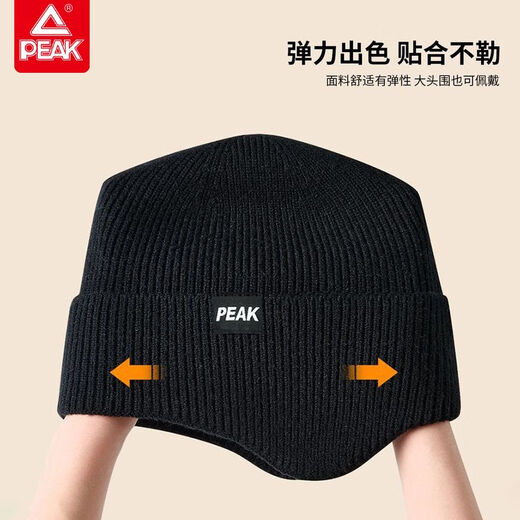Peak wool hat autumn and winter thickened ear protection warm outdoor cold and windproof knitted hat for men and women