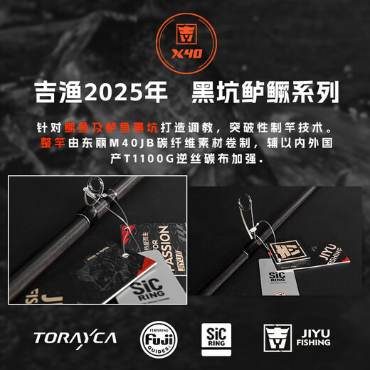 Jiyu X40 Luya Stabpistole Griff Insektenstange Gerade Griff Wettbewerb High Carbon Schwarz Pit Sea Bass Mandarin Fischstange Multi-Abschnitt-Reisestange 2,01 Meter Pistole Griff C671MH [Einzelverbindungsstange]