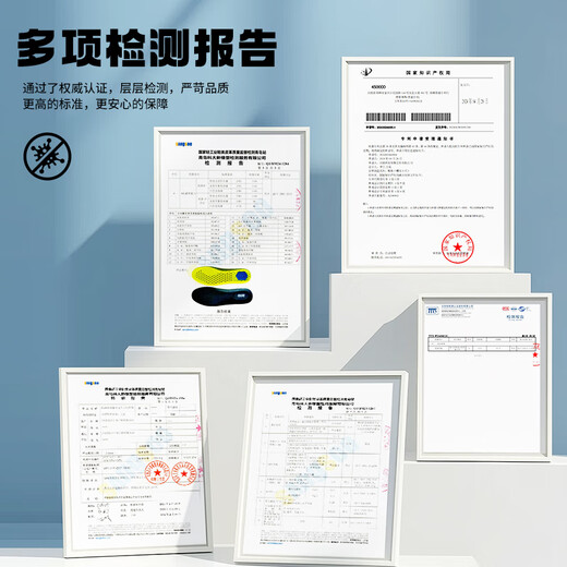 3AnGnI鞋垫男女运动军训久站抗菌防臭减震透气软弹2双装  43-44码