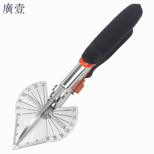 Guangyi Tool 45 degrees 90 degrees U-shaped edge sealing strip angle scissors Electrician wire groove clipping strip decoration multi-function right-angle shear 1381 black handle wire groove shear + (1 blade) 8mm cigarette butt wrench