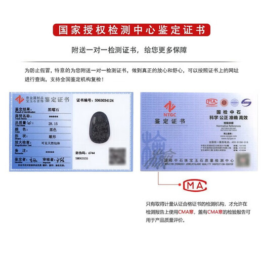 Jingying natural obsidian natal Buddha pendant for men and women amulet zodiac patron saint necklace gift for boyfriend and girlfriend