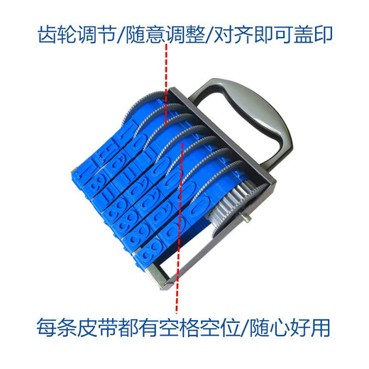 Jinba Construction Site Sub-household Acceptance Rotary Seal Enlargement English HL = Digital Corridor Wall Warehouse Number Print 7 digits 9893 Printing Station Default