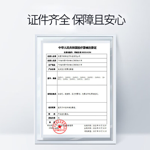 鱼跃（yuwell）电动洗鼻器儿童成人鼻腔清洗器手持便携式生理性海水鼻腔喷雾器 四种模式|让宝宝好呼吸儿童款JQ-P06U