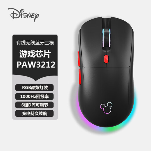 XIANGMOO无线蓝牙三模鼠标有线RGB灯效游戏电竞可充电办公笔记本台式电脑 MAC手机平板 IPAD安卓通用宏定义 黑色【游戏三模+1000Hz回报率】RGB灯效