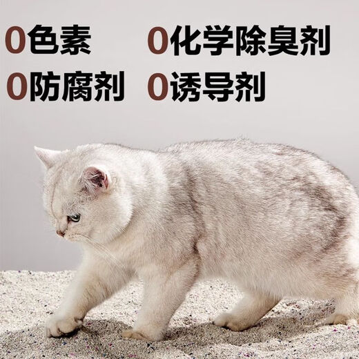 NetEase carefully selected cat litter mineral sand zeolite activated carbon raw ore dust-free mixed bentonite mineral cat litter 9Jin Jin equal to 0.5kg - single pack early adopter fresh - raw mineral cat litter