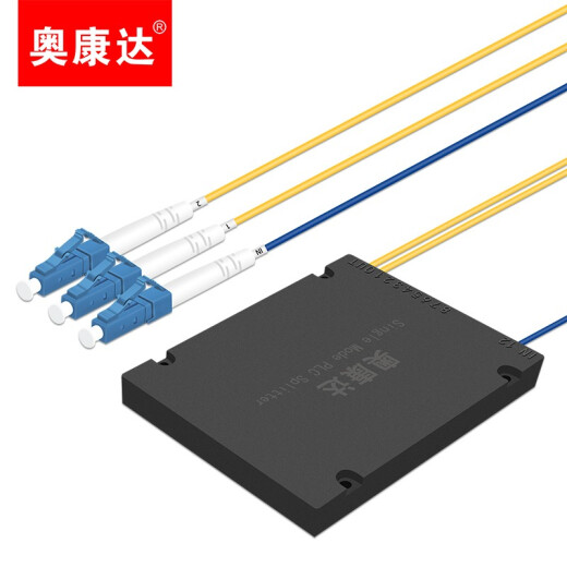 奥康达 电信级光纤分光器1分2 光纤分路器一分二/四光纤分线器单模方头LC/UPC盒式/拉锥式 12127-1分2 分路器LC(UPC) 2米
