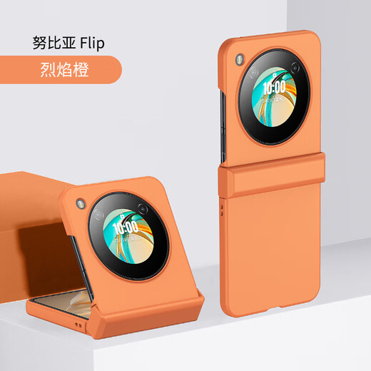 捷威丘适用努比亚flip手机壳新款nubia flip折叠屏磨砂NX724J全包防摔保护套中兴filp男纯色fiip外壳 【初雪白】 二段分体款 努比亚nubia Flip