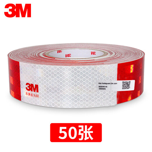 3M983D reflective stickers with red and white stripes for vehicle body reflective stickers for large trucks warning signs and high-brightness reflective stickers for vehicle annual inspection. National standard. 50 red and white stripes. About 15 meters.
