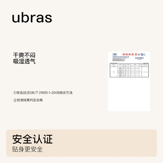 Ubras Liu Wen's same fancy beautiful back low-intensity sports bra running fitness yoga cup vest bra breathable for women off-white M 75A/75B/75C