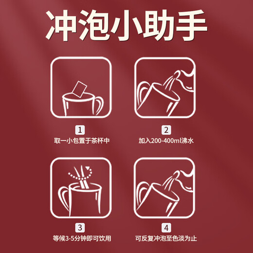 Beijing Tongrentang Qingqianliu Burdock de té de hoja de moras se puede combinar con el té de té de cañón de maíz de té de Sanjiang Qingliang.