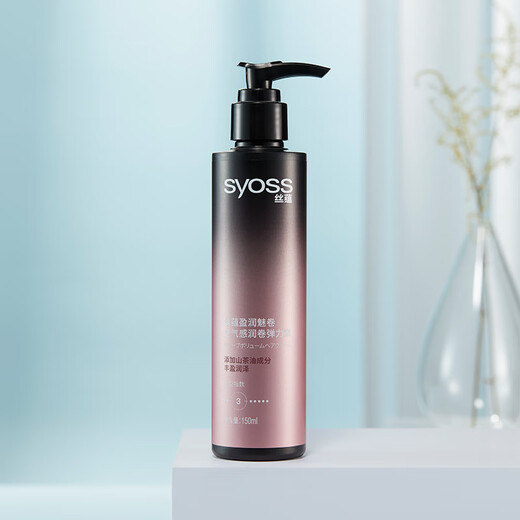 Silk Yun Elastin Airy Volume No-Wash Moisturizing Anti-frizz Plumping Cream Curly Hair Styling Post-perm Care Curl Cream 150ml 1 Bottle Elastin Camellia Oil