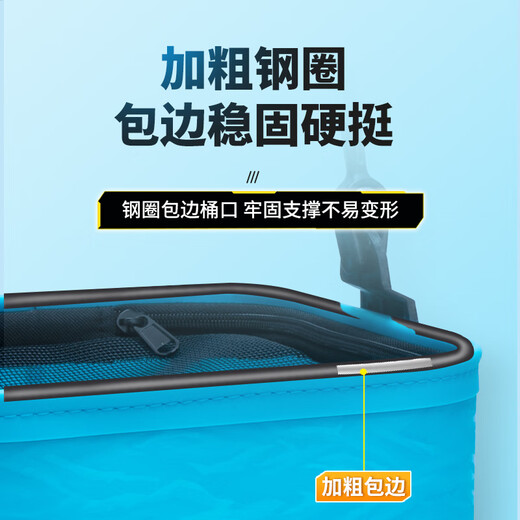 臻佑（Grsaed）打水桶钓鱼8L加厚折叠水桶户外野钓路亚活鱼桶便携钓鱼桶方 蓝纹