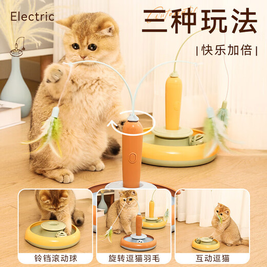 Huayuan Pet Toys (hoopet) Cat Toy Electric Cat Funny Stick Smart Cat Turntable Artifact Self-Enjoyment and Relief for Cats Pets and Dogs Fully Automatic Supplies