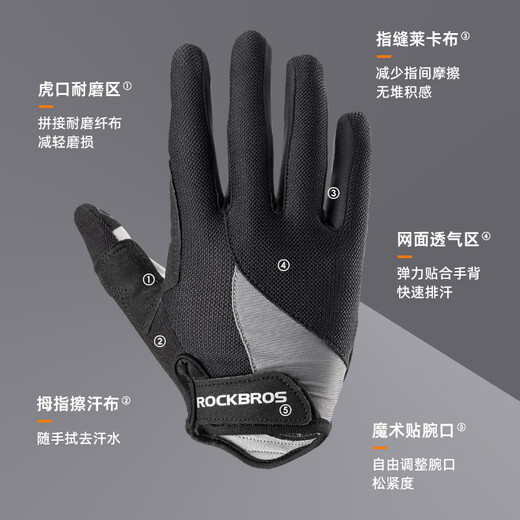 Rock Brothers Cycling Gloves Full Finger Road Mountain Bike Gloves Men's and Women's Spring, Summer and Autumn Touch Screen Long Finger - Black L