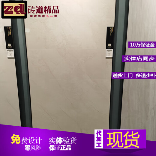 Marco Polo Ceramic Tile Board CT15250as Cameni Gray 750 * 1500