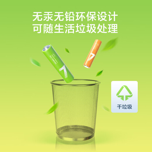 Made in Tokyo, AA-sized batteries with 24 cells in a rainbow pack. AA-sized batteries are alkaline, super-performance, lead-free and mercury-free. Suitable for blood pressure monitors/fingerprint locks/remote controls/walkie-talkies/children's toys.