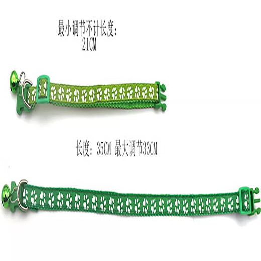 Pet Bell Collar Collar Small Cat Dog Pet Supplies Collar Teddy Dog Collar Footprint Collar Pet Bell Collar - 2 Pack/Random Color