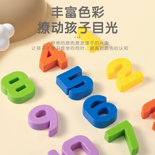 Xinge Children's Toy Pacific Scale Student Teaching A props Mathematics Plusual Method Enlightenment Frog Early Teachers Sky Birthday Gift