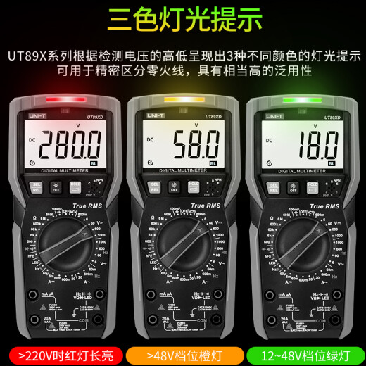 Uni-T digital multimeter multimeter fully protected electrician anti-burn digital display multi-purpose ammeter multimeter handheld UT-89XD (LED measurement + NCV measurement)