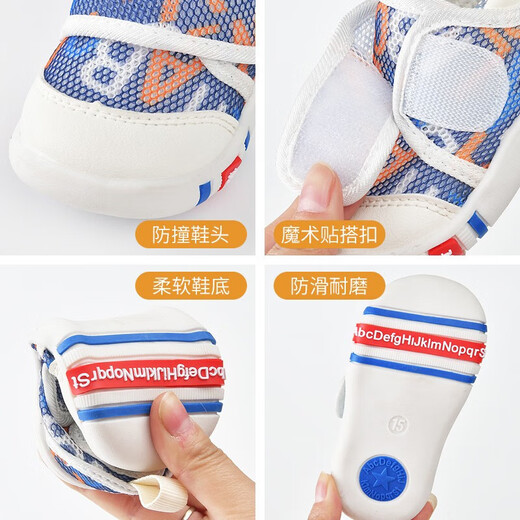 Tombeck baby toddler shoes mesh shoes spring and autumn 1-3 years old non-slip breathable mesh children's shoes gray letter 19