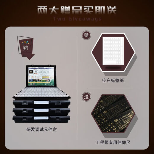 Ling Yuxun customized Ningrui SMT chip component box electronic component storage box 128 grid chip resistor capacitor material parts matte black anti-static model (special ticket)