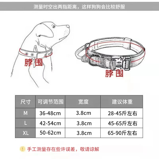 Front dog collar large dog tactical collar golden retriever German Shepherd Labrador dog collar metal buckle tactical collar (M size)