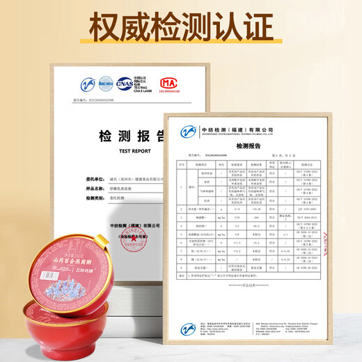 Boîte cadeau Boad Boad Boad Boîte de Beijing Porridge 252g * 6 bols Breakfast Porridge Remplacement Nutritional Gift For Breed Mothers
