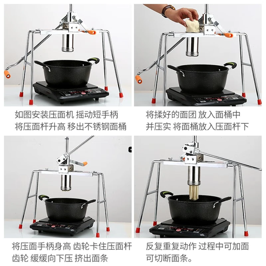 Jihua Qiang Hanfmaschine Home Edelstahl-Nudel-Pressenmaschine handgetragene Heluo-Röstmaschine, Luomianhe Luomian Röstmaschine, Edelstahl-Nudel-Eimer + Elektroplierender Körper + Teighammer + 6 Formen