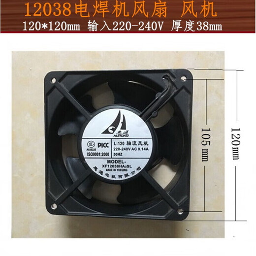 定做 9225 1238逆变直流电焊机配件散热风扇小风机DC24V 220 380 12038 24V 4000转